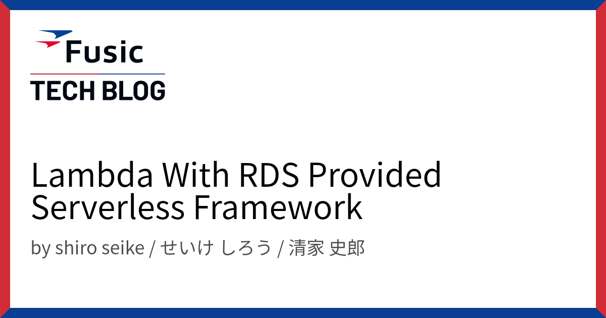 Lambda With RDS Provided Serverless Framework