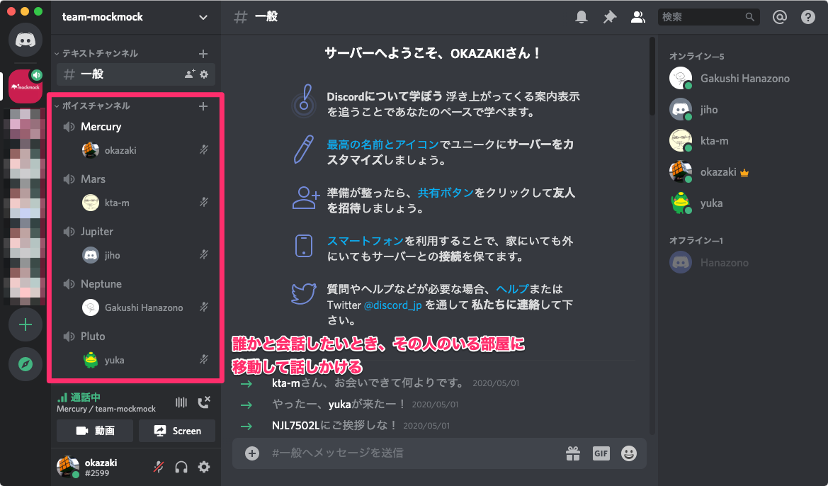 75 Discord カスタムステータス すべての鉱山クラフトのアイデア