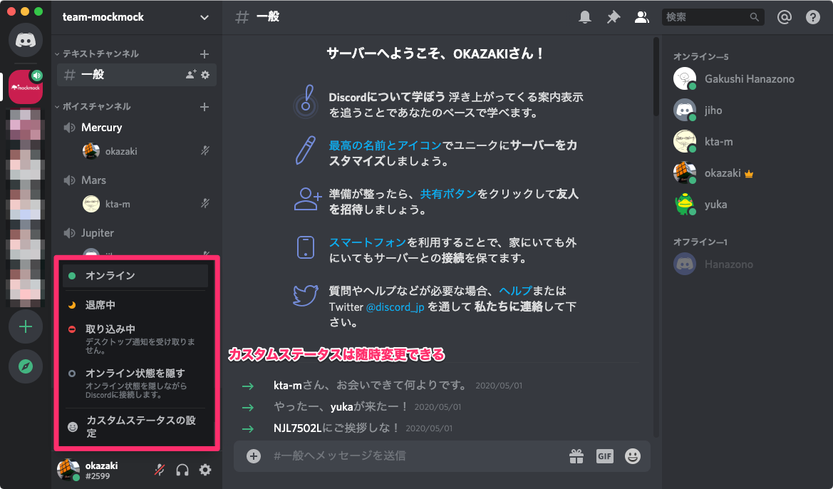 Line Beaconとm5stackでリモートワーク中の在席状況を自動通知する Fusic Tech Blog